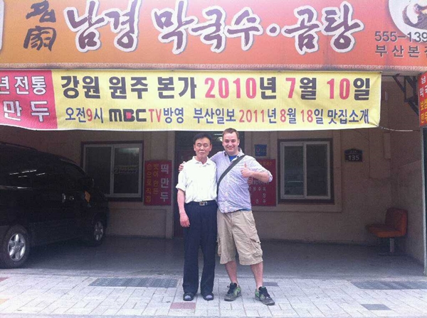 Oncheon-dong Photo