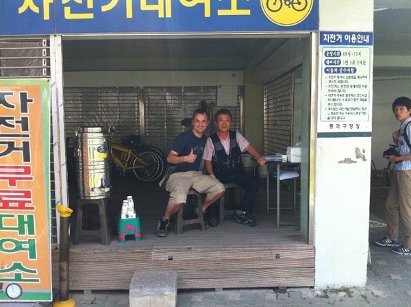 Dongnae Oncheoncheon Photo