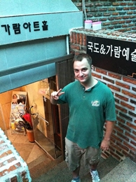 Nam Gu Area - 2 Photo