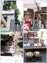 Eat,Play,Love - Old book stores in Busan Photo