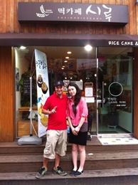 Gwangalli Photo