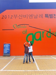 Busanjin Photo