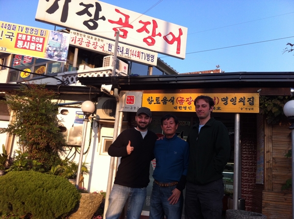 11-10 Travel guru 기장(Kijang) 1  Photo