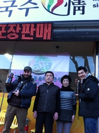 12-15 금정구(Geumjeong-gu) Area 3 Photo