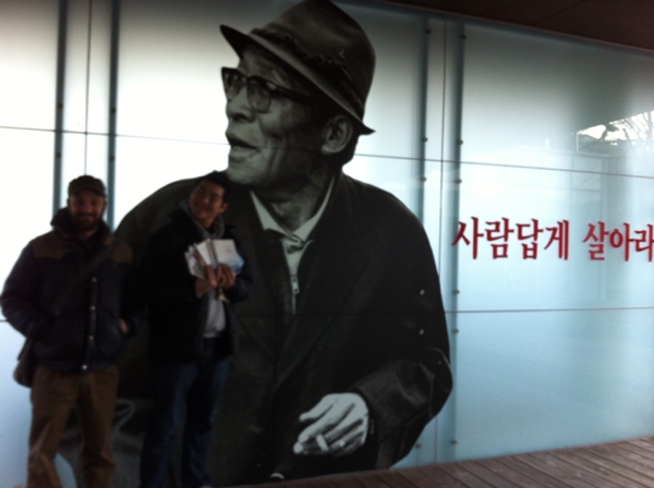 12-15 금정구(Geumjeong-gu) Area 3 Photo