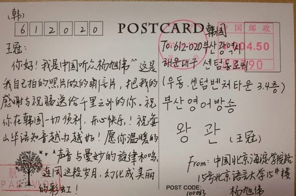 blessing card and gifs for our host 