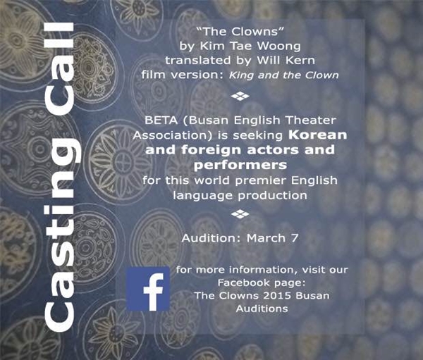 casting call from BETA !! Photo