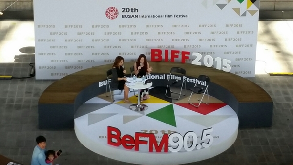 2015 BIFF Special 공개방송 Photo