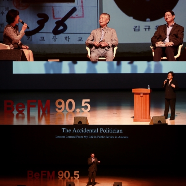 2015BeFM글로벌리더특강_ Photo