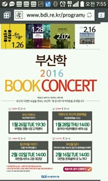 1부 My backyard (01/29) 1부 Photo