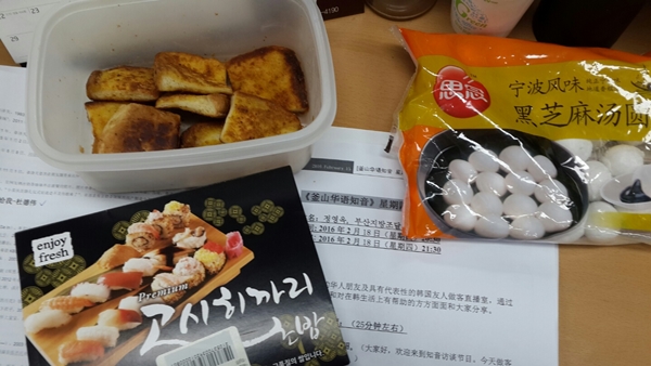 暖暖的温馨~ Photo