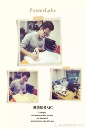 粉丝wongking寄来的图片 Photo