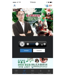 【BEFM】手机APP新升级 Photo