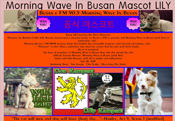 Morning Wave in Busan Mascot 