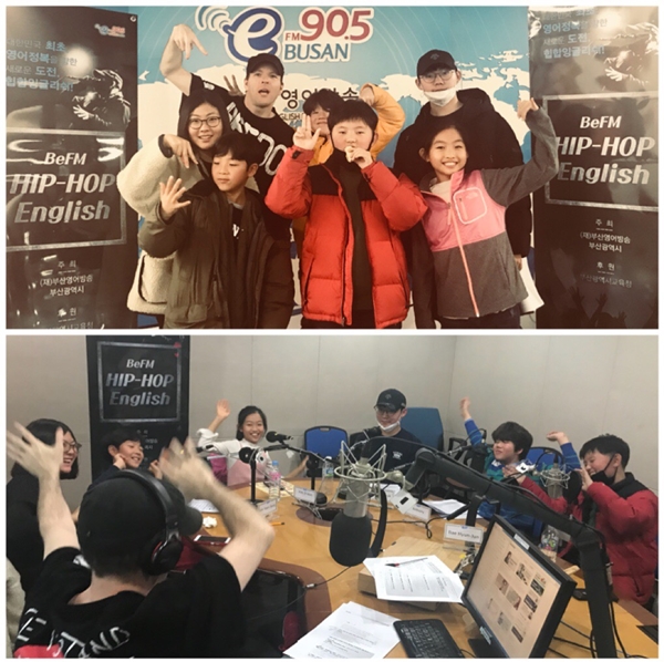 2017 BeFM 힙합잉글리쉬 하반기 축제 Photo