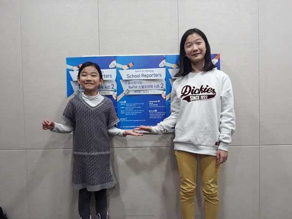 School Reporters #5_해원초등학교 팀 Photo