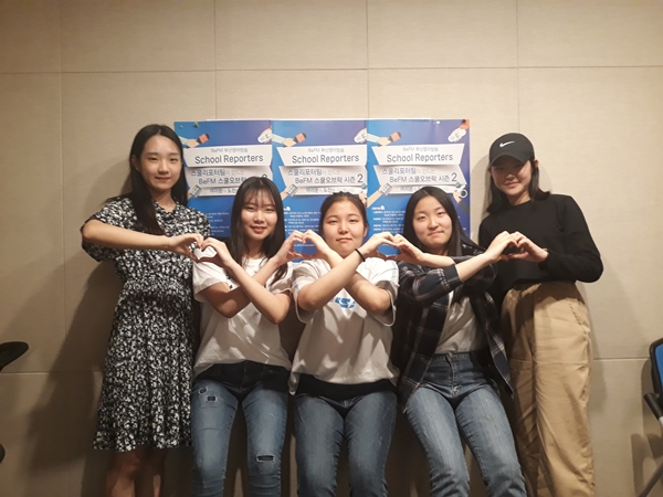 School Reporters #12_경원고등학교 팀 Photo