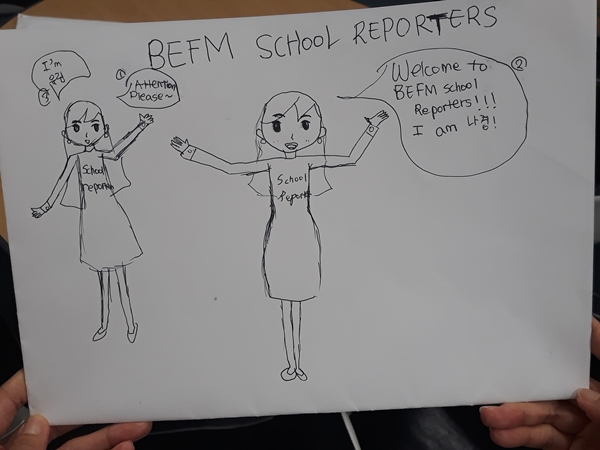 School Reporters #38_센텀초등학교 팀 Photo