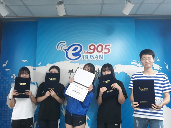 School Reporters #43_부산정보관광고등학교팀 Photo