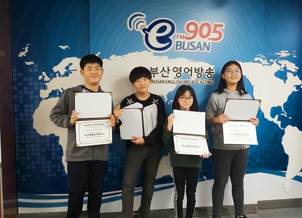 School Reporters #56_수영초등학교 팀 Photo