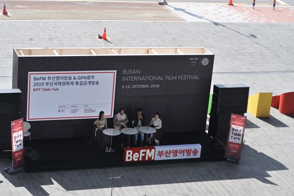 2019 BIFF Special Show_BIFF Table Talk with GFN Photo
