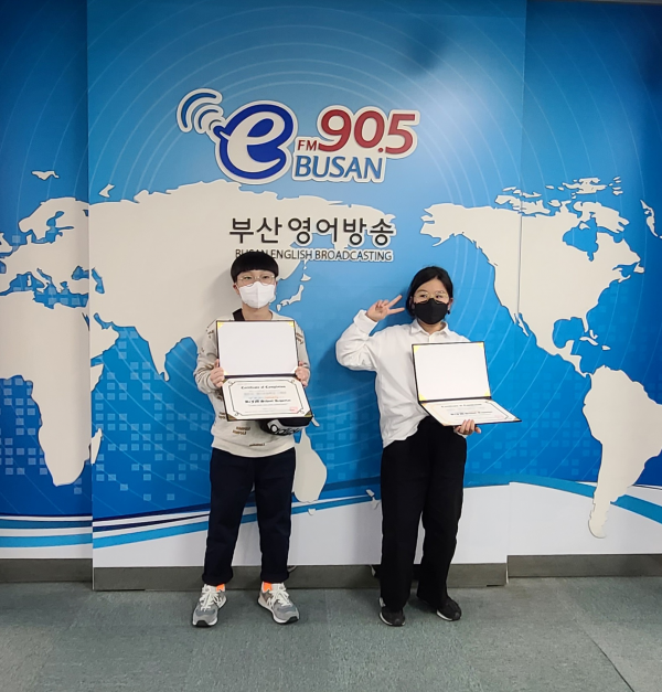 2022 BeFM School Reporters #3: 대신초등학교 Photo