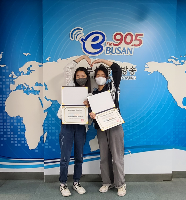 2022 BeFM School Reporters #5: 동신초등학교 Photo
