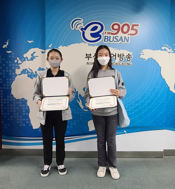 2022 BeFM School Reporters #6 동성초등학교 Photo