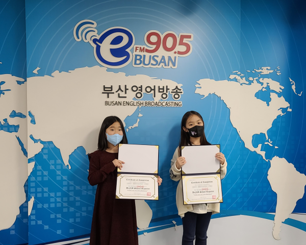 2022 BeFM School Reporters #1: 해원초등학교 Photo