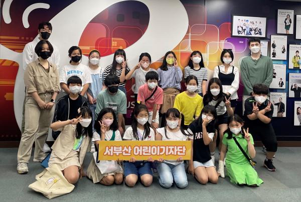Young Reporters of Western Busan 1st Photo
