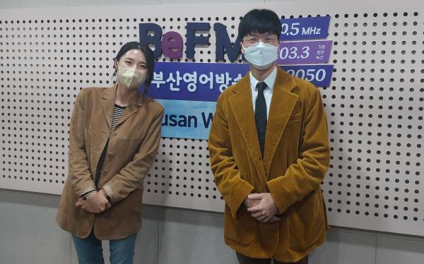 Busan Worldwide 마음건강 특집방송  Photo