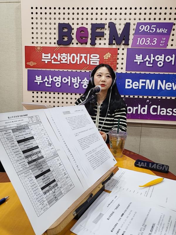 (지음방담/知音访谈) 칭메이 부경대 신방과 석사_02.23 Photo