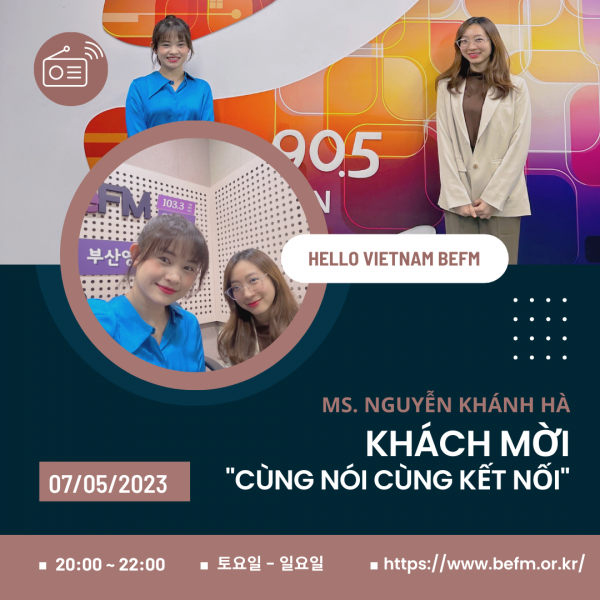 [베트남인 인터뷰/ CÙNG NÓI CÙNG KẾT NỐI] NGUYEN KHANH HA_제7임기 베트남 학생회의 집행부_부산외국어대학교_05.07 Photo