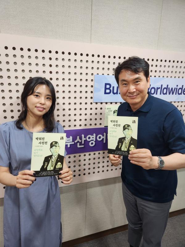 박희진 부산보건대 교수 (6.25사진전)  Photo