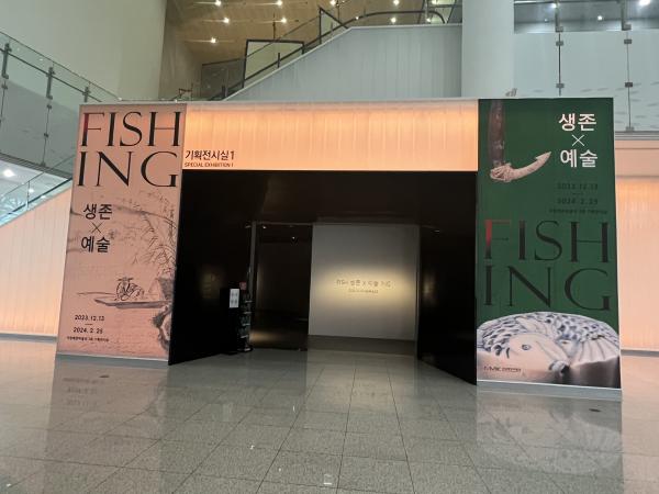 2023 국립해양박물관 - 기획전 피싱 : FISH 생존 × 예술 ING Photo