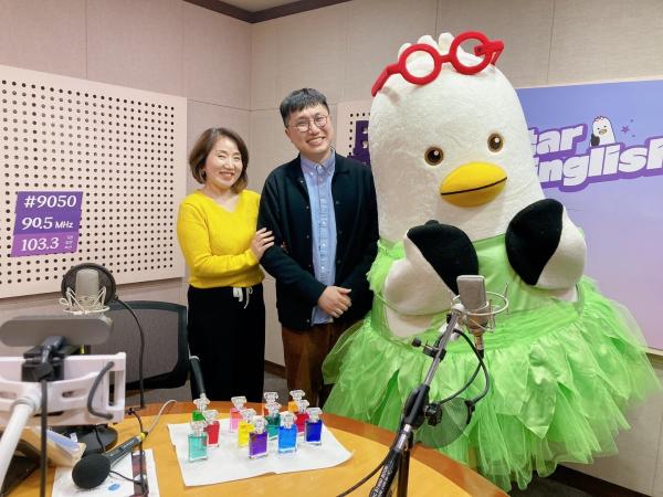 All-Star English [with 부기]  부기 할~ 수 있어! (게스트: 컬러메이커 김서현 대표) Photo