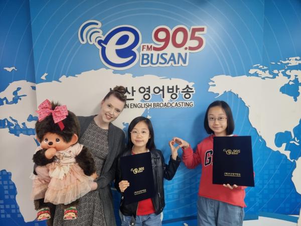 2024 BeFM School Reporters: TEAM5. 센텀초등학교 Photo