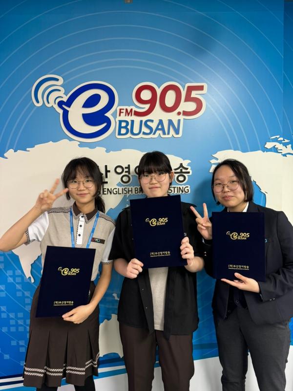 2024BeFM School Reporters: TEAM6. 부산소프트웨어마이스터고등학교 Photo
