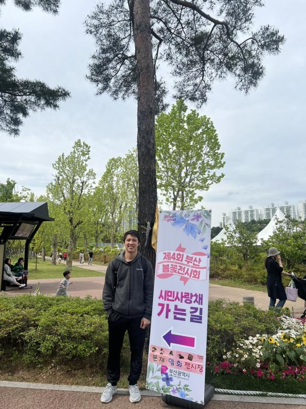 제4회 부산봄꽃전시 Photo