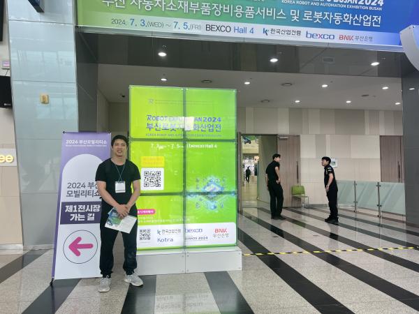 부산로봇자동화산업전- Robot Expo Busan 2024 Photo
