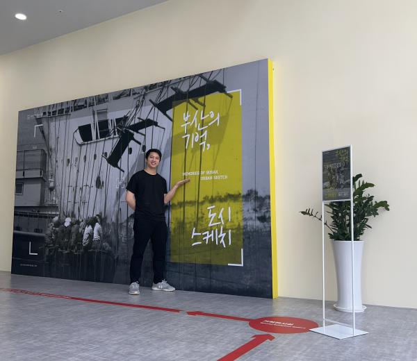 2024년 부산근현대역사관 테마전 "부산의 기억, 도시 스케치"  Photo