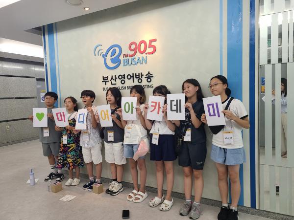 2024 BeFM 미디어아카데미 Photo