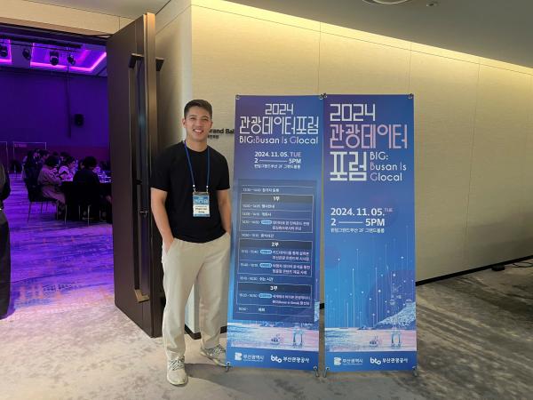 2024 관광데이터 포럼(BIG: Busan Is Glocal) Photo