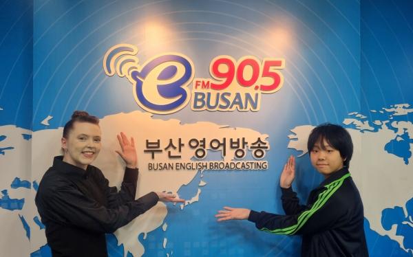   2025년 1월 5일  BeFM School Reporters #1: Ye-in Lee (양동여자중학교) Photo