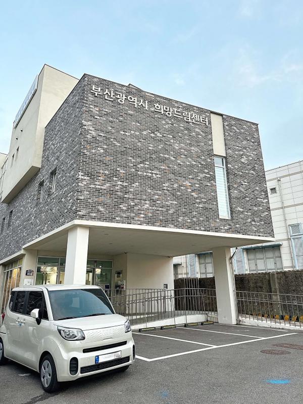 [헬로 베트남/구석구석] 부산희망드림센터 - 노숙인 무료급식 업무 보조 Photo