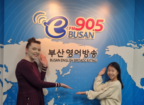 2025년 1월 26일 BeFM School Reporters #4 Ha-Yun Kim (여고초등학교) Photo