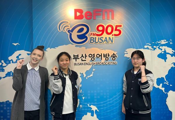 2025년 4월 6일 BeFM School Reporters: TEAM1. 부산국제중학교  Photo