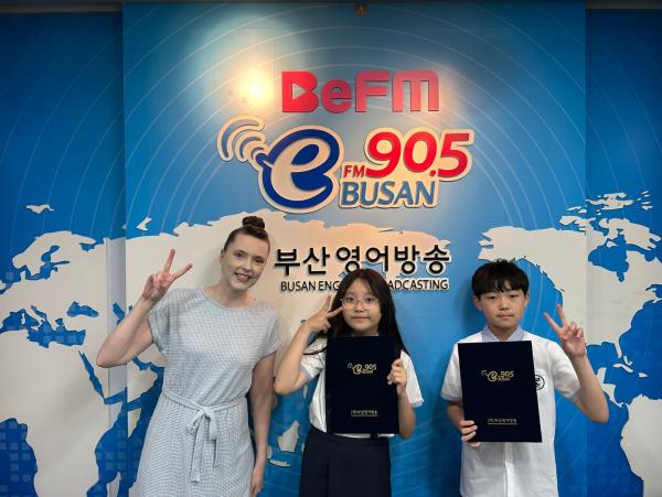 2025년 5월 25일 BeFM School Reporters: TEAM8. 부산교육대학교부설초등학교 Photo