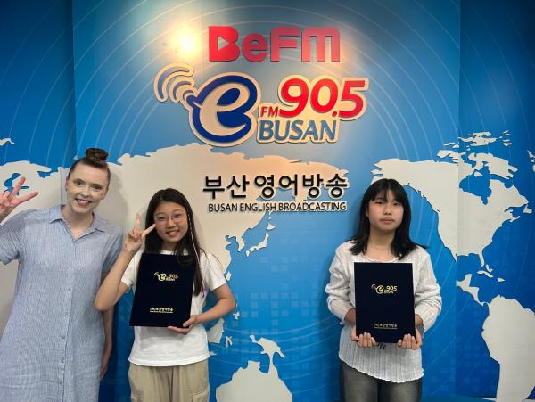 2025년 6월 8일 BeFM School Reporters: Team 10. 사하초등학교(6/8) Photo