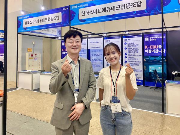 [헬로 베트남/구석구석] 2025 K-에듀 웨이브 - 벡스코 제2전시장 (Làn sóng K-Edu 2025 - Trung tâm triển lãm số 2 Bexco Busan Photo